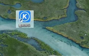 酷狗音乐怎样剪辑铃声