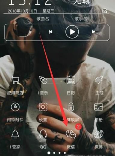 微信如何取消视频聊天功能?