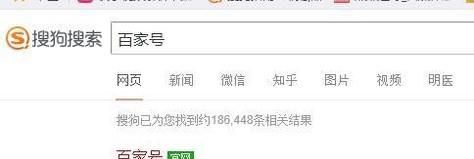 哪些自媒体平台有收益?