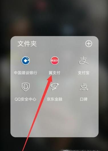 电信用户如何查询手机话费