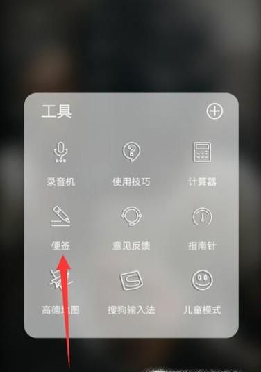 百度手机输入法如何使用复制粘贴功能