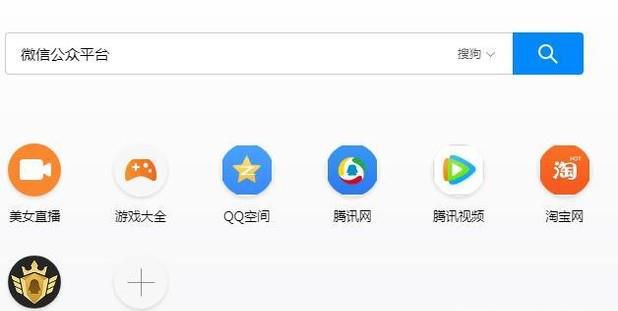 微信公众号怎么开通流量主