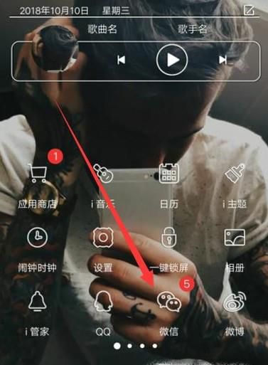 微信昵称右上角添加电话号码等个性昵称