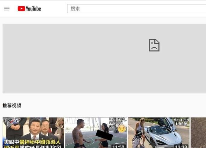 Youtube 怎么设置中文字幕