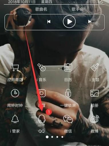 电信手机卡怎么开通QQ会员