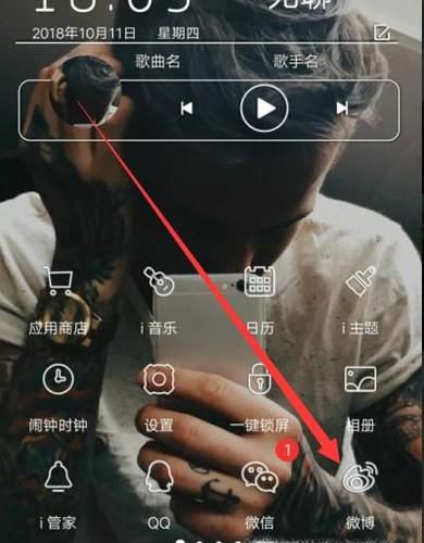微博如何发超清的视频