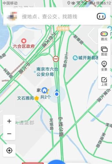 使用手机百度地图怎么查快递