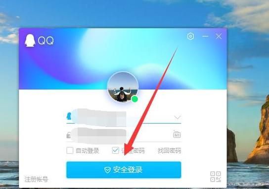 如何删除热点咨询、关闭跳出的窗口