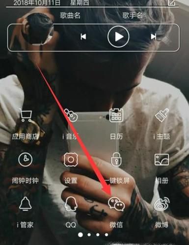如何编辑发布微信朋友圈视频？