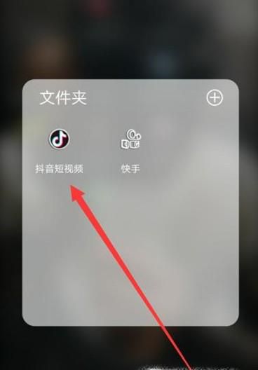 抖音怎么举报别人