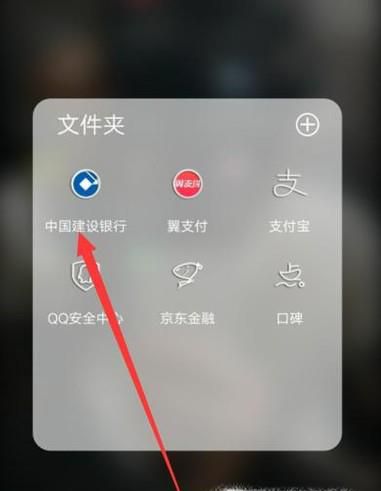 如何查自己的银行卡的开户支行