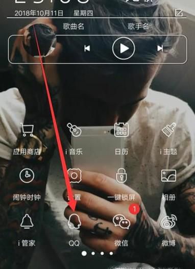 QQ超级会员怎么续费