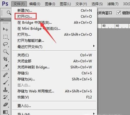 ps入门教程:ctrl+T自由变换