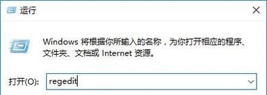win10无法打开exe怎么办