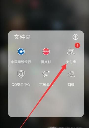 蚂蚁森林怎么浇水