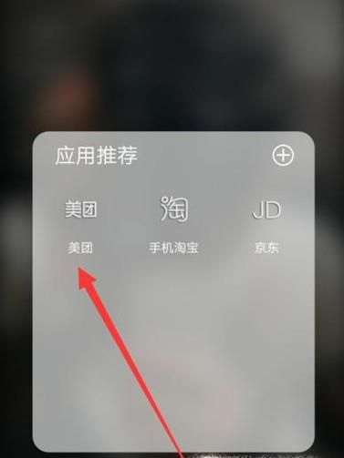 如何利用美团购买电影票?