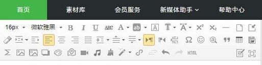 新媒体工作的24条注意事项,新人必须逐条看!