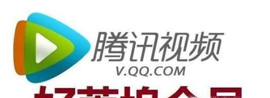 好莱坞会员有什么用