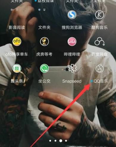 QQ音乐怎么举报恶意评论