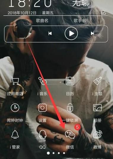 湖南农村信用社的卡怎么绑定微信公众号？