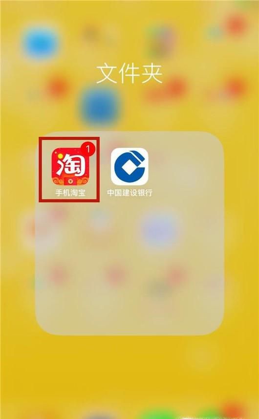 淘宝收到货后如何申请售后退款