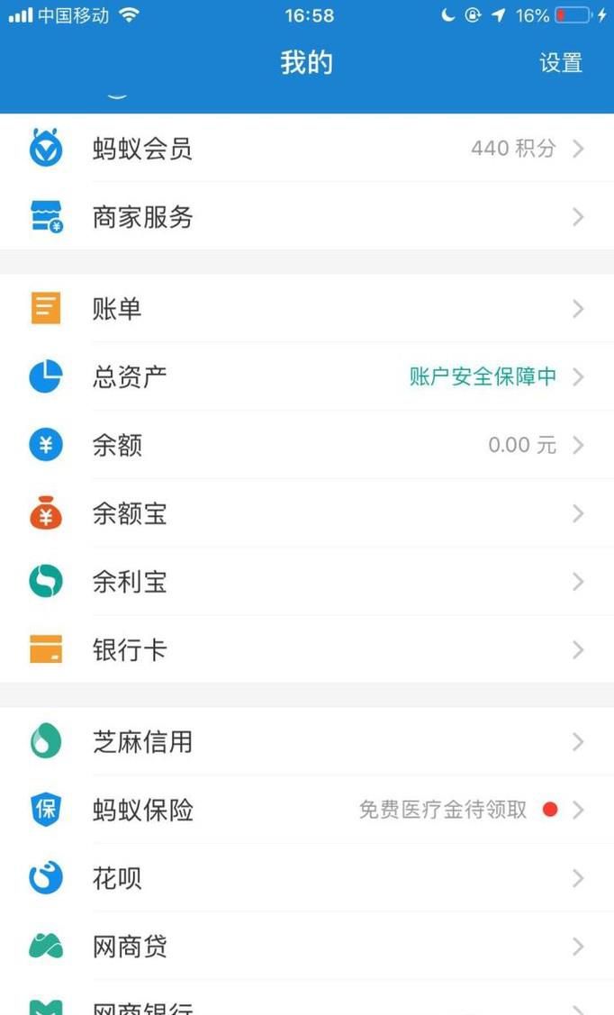在支付宝上交易被骗如何举报