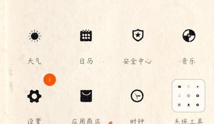三星手机怎么下载微信