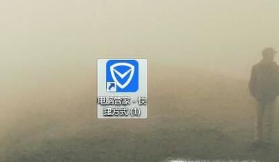 拼音输入法键盘打字错乱解决办法