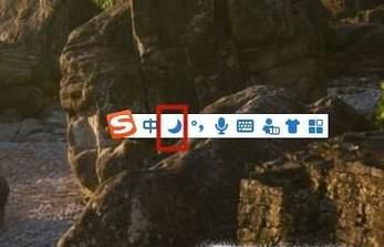 笔记本输入法如何切换全角和半角