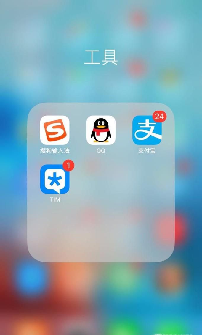 支付宝中有饿了么外卖红包你知道吗？