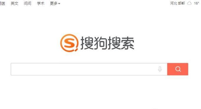 怎样在360旅游网查询机票？