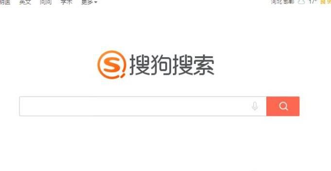 未来教育计算机二级无纸化考试模拟软件激活安装
