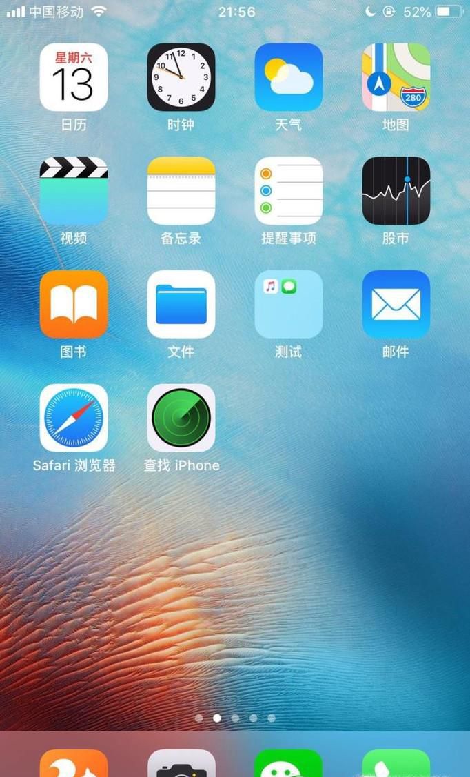 微信怎么找到群?发起群聊?
