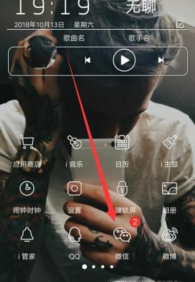 微信电子驾驶证怎么开通 电子驾驶证开通流程