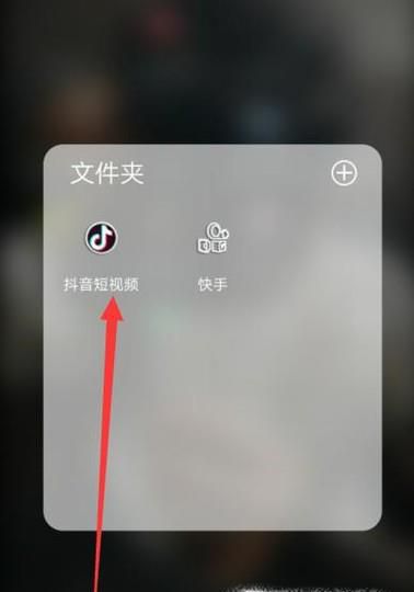 抖音脸部变老视频怎么拍
