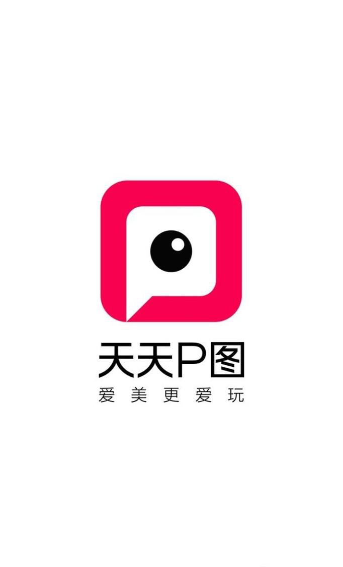 天天P图怎么穿上军装