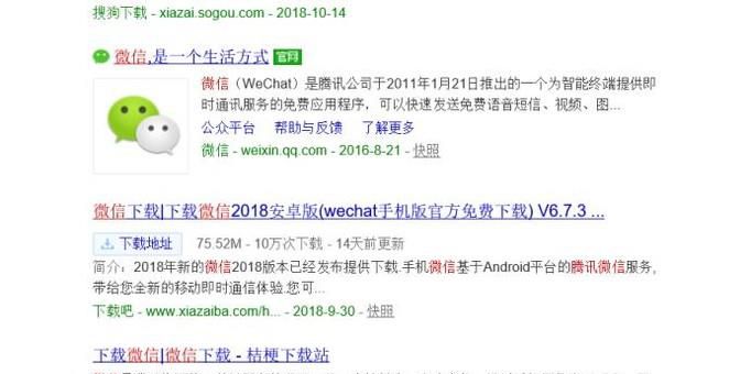 如何解封微信号