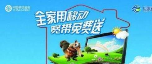 移动宽带故障问题全攻略