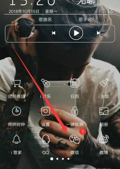 港澳通行证签注微信一键续签
