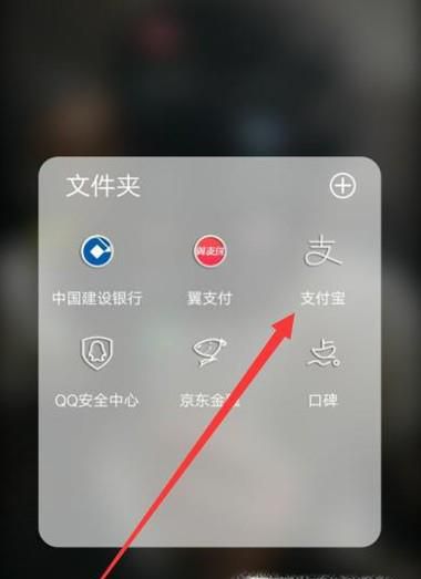 如何用1元买到100万支付宝账户安全险
