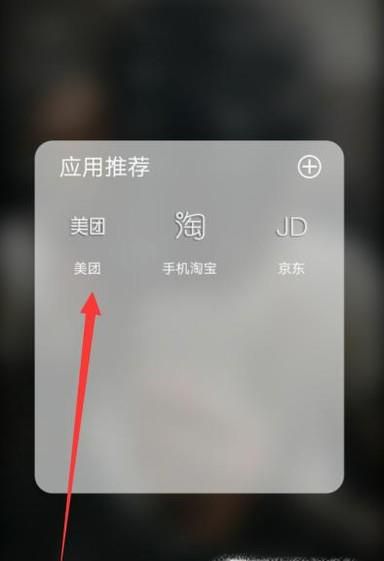 手机美团怎么换绑手机号码