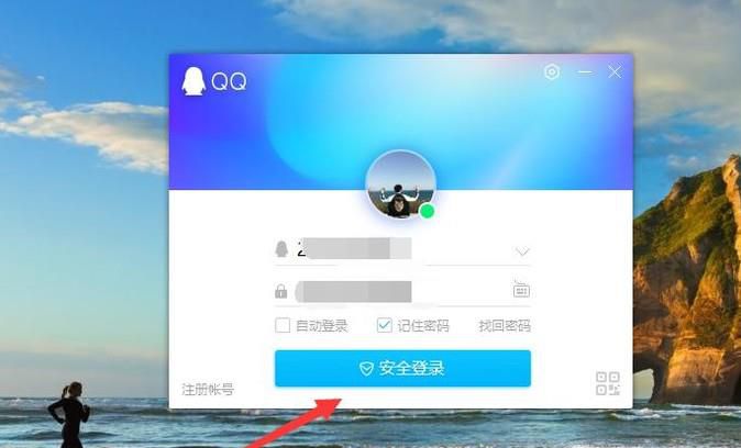 qq登录后任务栏找不到怎么办