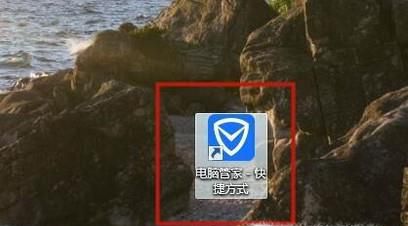 让计算机显示屏变为护眼绿