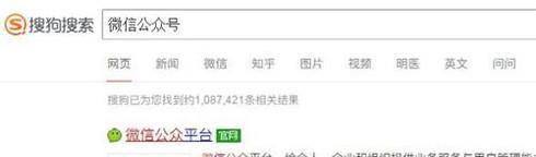 怎么删除微信公众平台消息