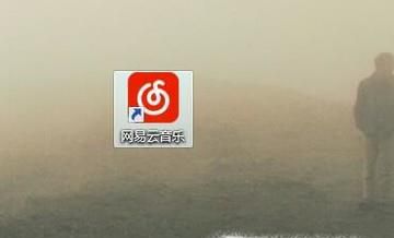 网易云音乐如何更改歌词颜色