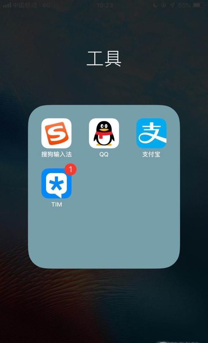作为管理员怎么给自己的QQ群设置等级头衔