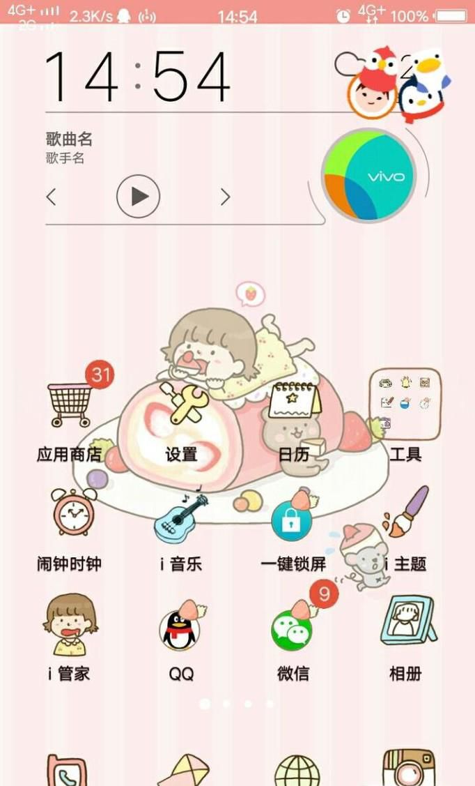 怎么把手机闹钟调成只震动（适合所有智能手机）