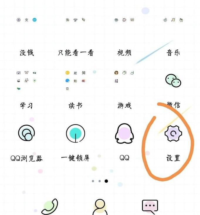刷机精灵连接不上手机怎么办