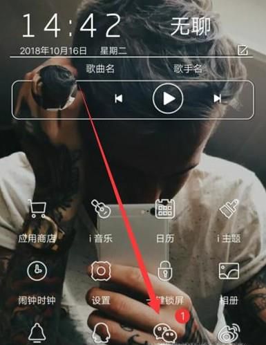 微信不绑银行卡怎么实名认证