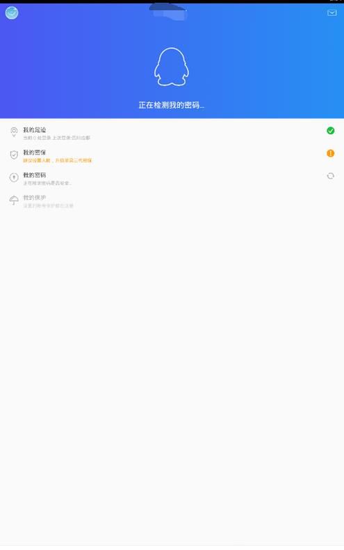qq号被冻结怎么办